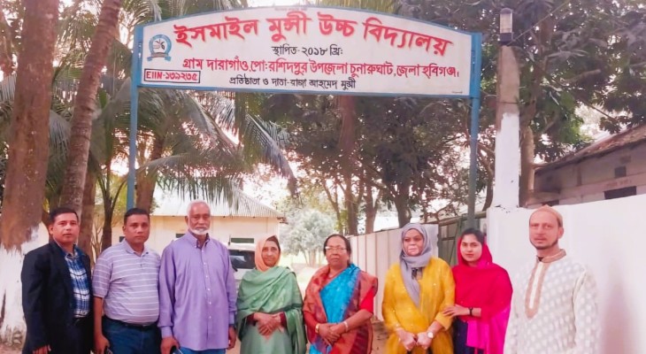 রাজা আহমদ মুন্সীর উদ্যোগে বদলে যাচ্ছে চুনারুঘাটের পূর্বাঞ্চলের শিক্ষার চিত্র